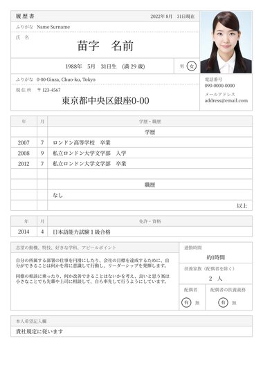%{이름} 템플릿