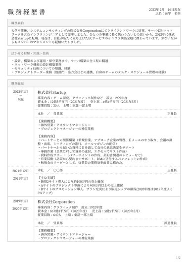 %{이름} 템플릿